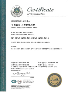 ISO 14001